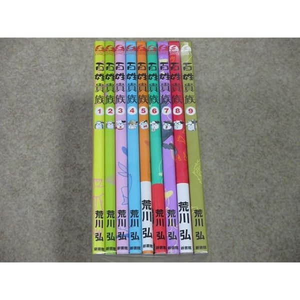 コミック】銀の匙 Silver Spoon（全15巻） | 荒川弘 |本